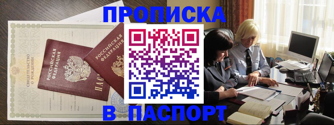 найти адрес прописки в Жирновске