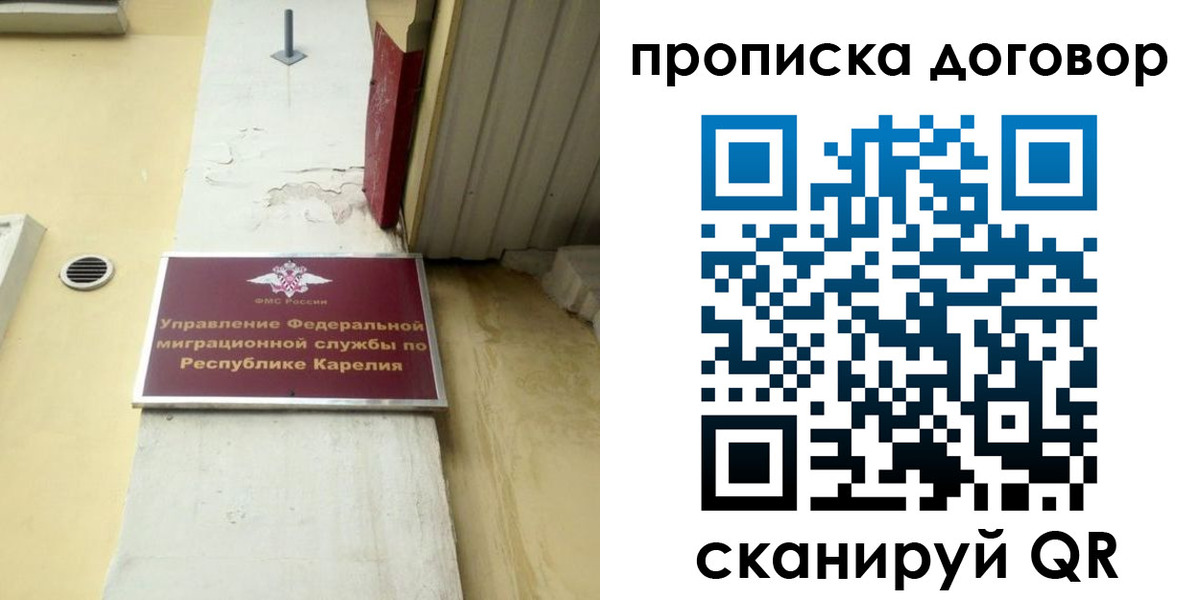 прописка паспорт в Жирновске