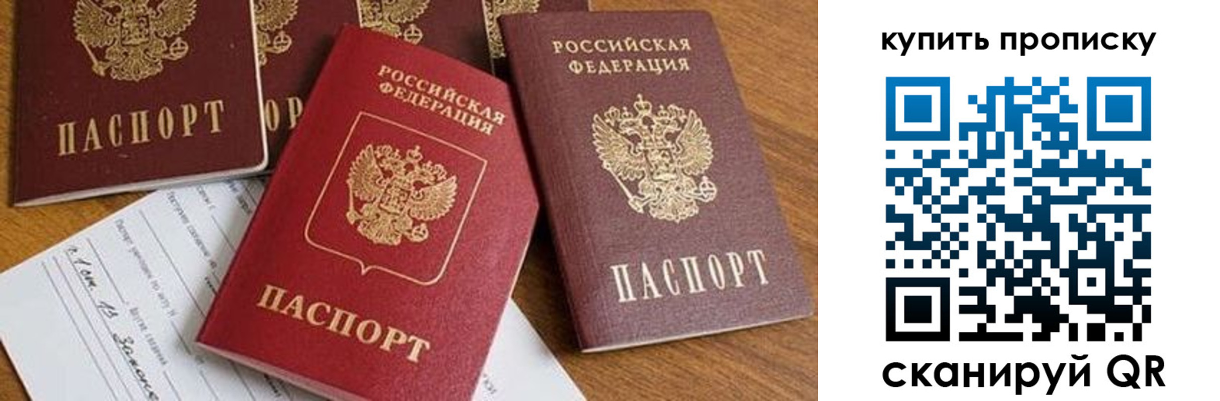 пропишу в квартире в Жирновске