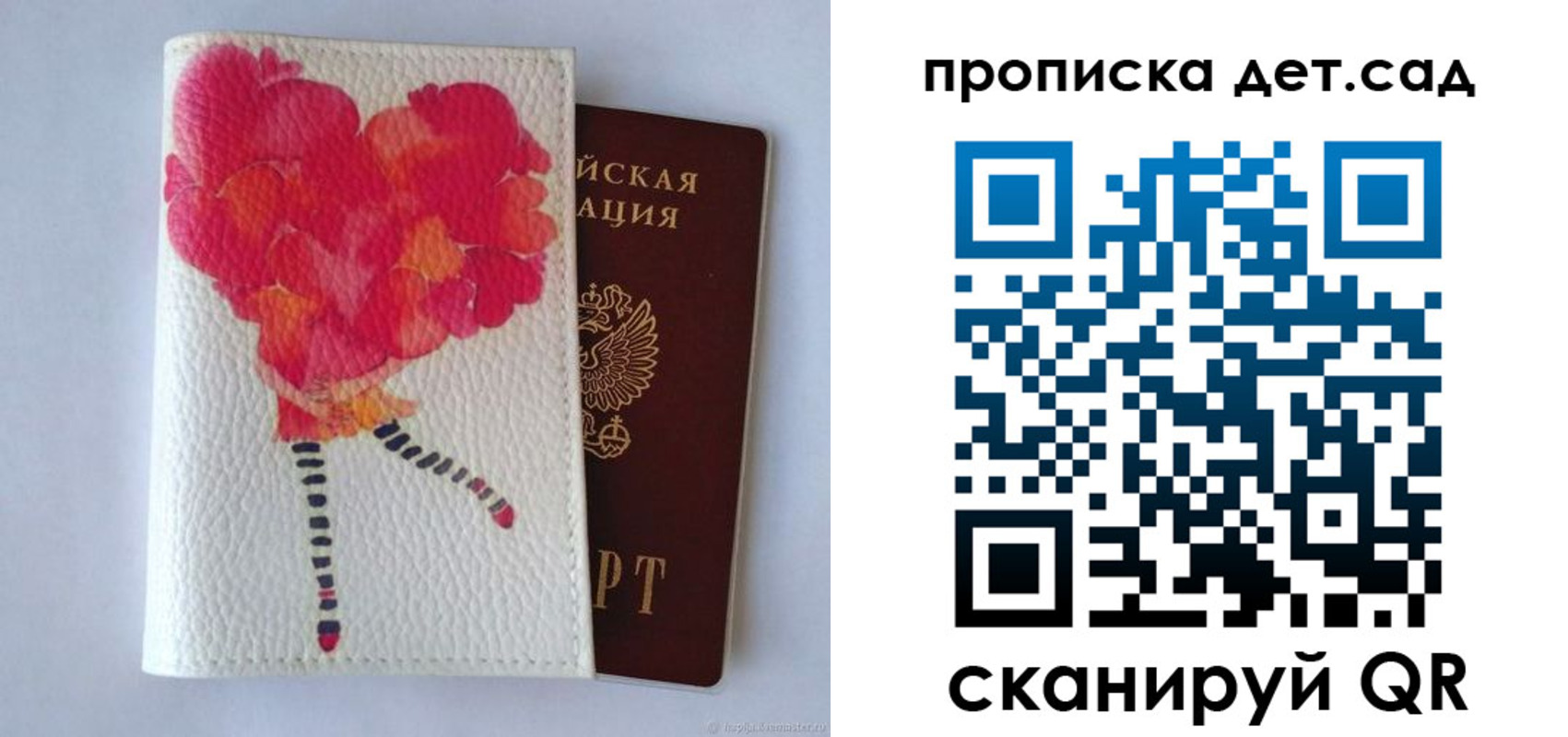 временная регистрация госуслуги в Жирновске